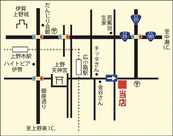 株式会社菊野商店